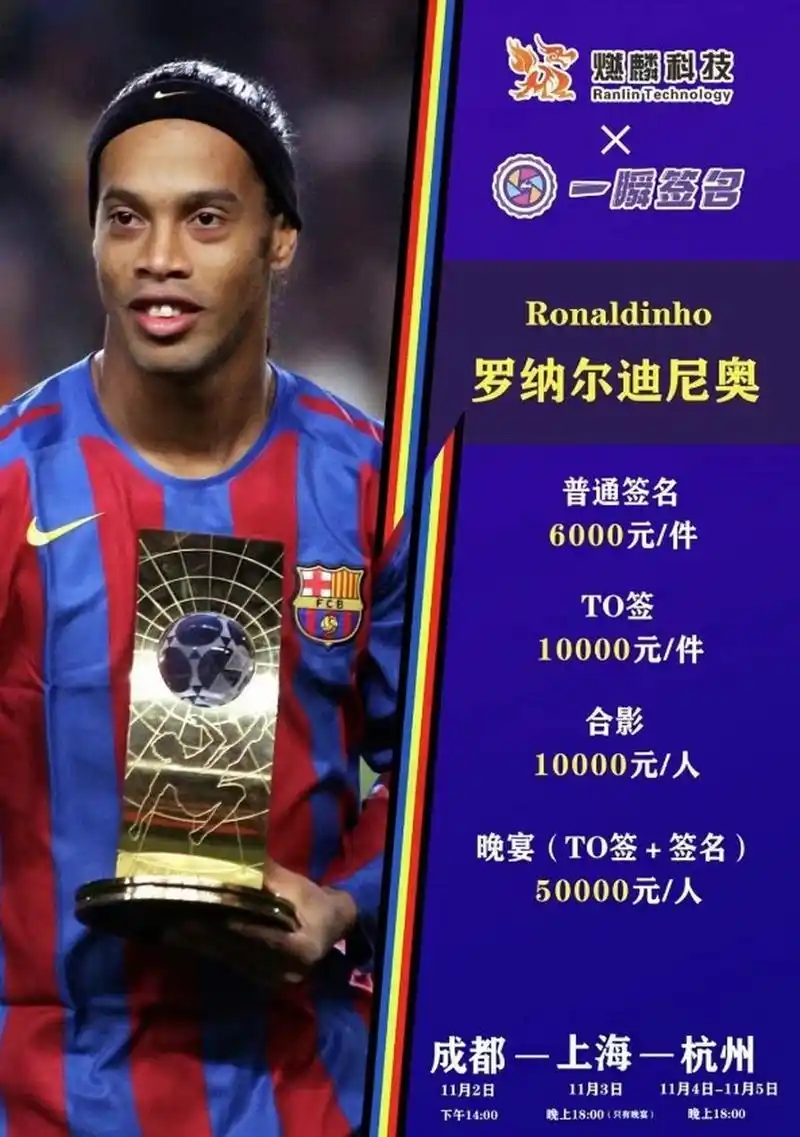 球青训体系 球青训体系